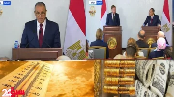 وزير الخارجية يصعد ضد إثيوبيا ومفاجأة كبرى بأسعار الذهب والدولار الآن